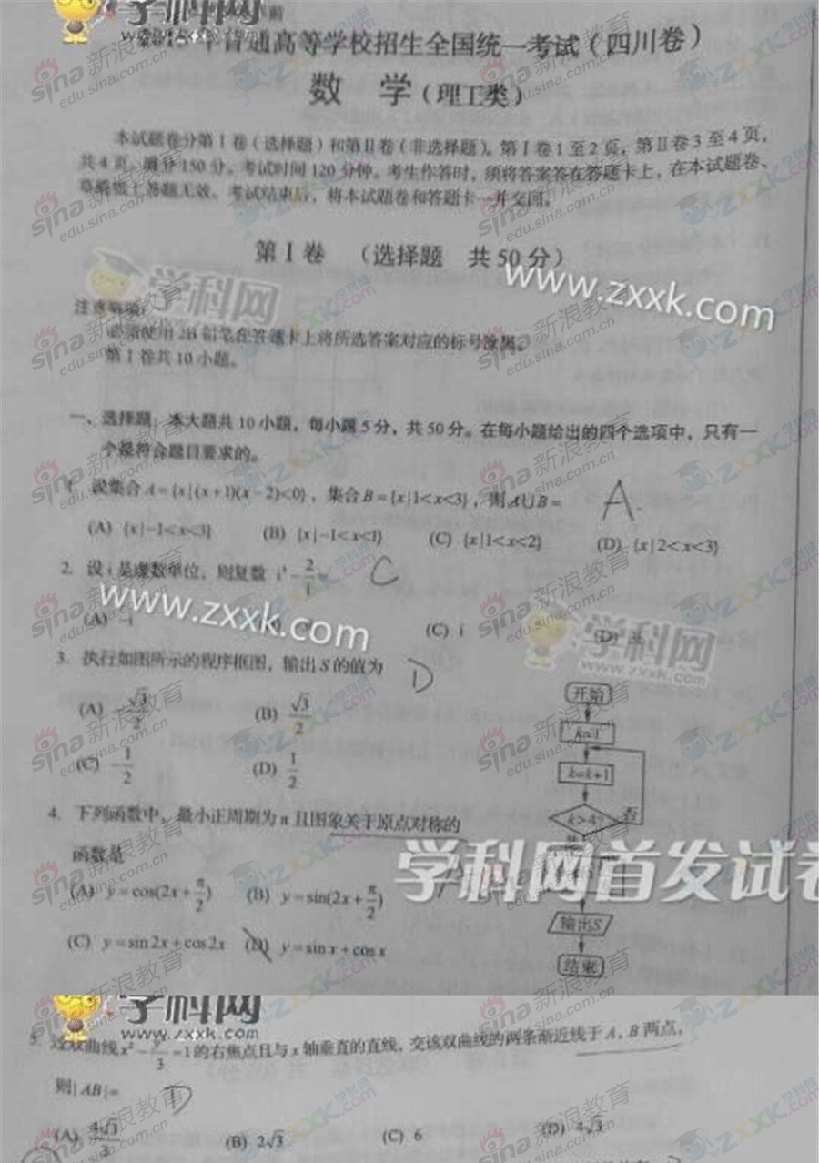 2015.江苏高考数学理科_2015年高考数学理科卷_高考理科辅导