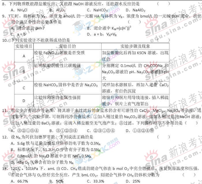 贵州考生,今年理科高考430分,能上大连交通大