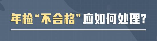 线上学科培训学校年检即将开始 (http://www.cstr.net.cn/) 教育 第4张