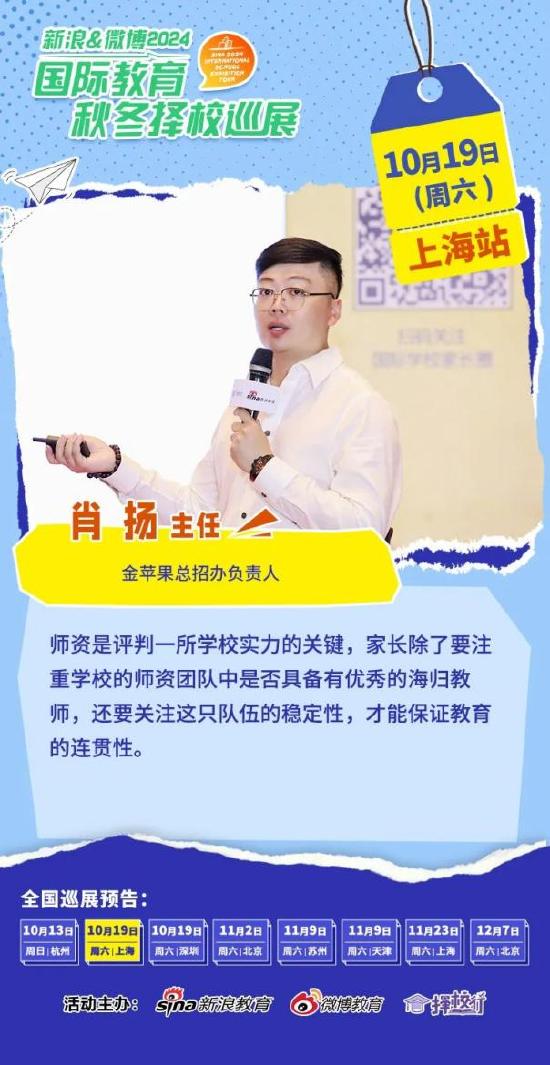 金苹果学校：尊重个体差异，构建卓越教育生态 (http://www.cnwts.cn/) 教育 第1张