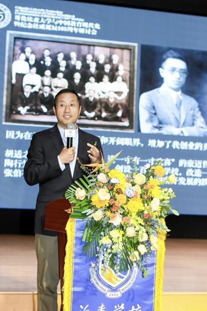 哥伦比亚大学与中国教育现代化暨纪念杜威诞辰165周年研讨会ju xing举行 (http://www.cstr.net.cn/) 教育 第9张