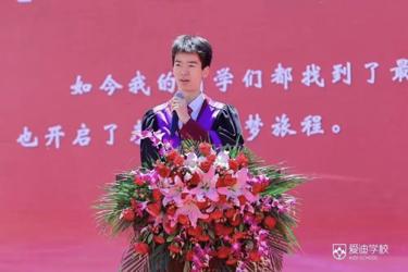 澳洲国际高考放榜 爱迪学子连续20年蝉联状元宝座 (http://www.cstr.net.cn/) 教育 第2张