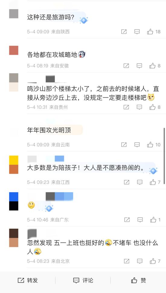 专家建议学校增设春假和秋假 (http://www.cstr.net.cn/) 教育 第6张