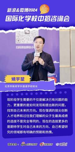 AI时代拔尖创新人才培养，如何影响未来的教育和升学？ (http://www.cnwts.cn/) 教育 第1张