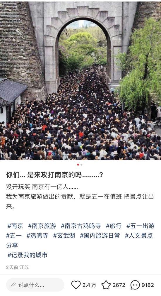 专家建议学校增设春假和秋假 (http://www.cstr.net.cn/) 教育 第2张