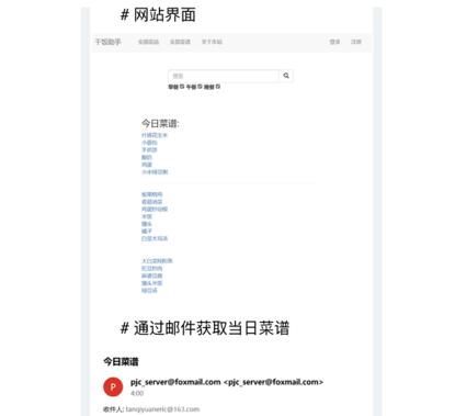 从失学儿童到名校高材生，他的人生剧情大反转 (http://www.cnwts.cn/) 教育 第18张