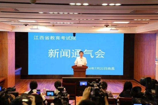 权威发布！江西省公布2024年普通高校招生本科批次投档情况 (http://www.cstr.net.cn/) 教育 第2张