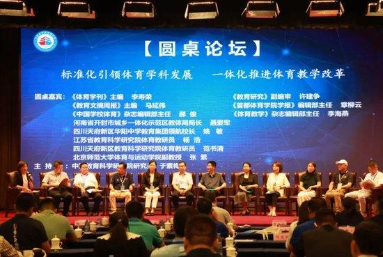 中国学生运动能力终于有了国家标准 (http://www.cstr.net.cn/) 教育 第2张