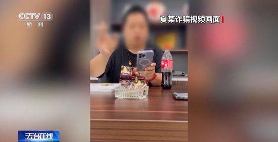 可操纵“摇号”入学、花钱就能读名校？他骗了家长上千万元 (http://www.lingxun.net.cn/) 教育 第6张