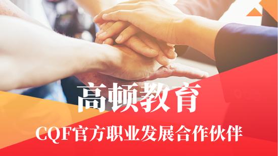 金融量化是什么意思？详细科普来了！_高顿教育 (http://www.paipi.cn/) 教育 第2张