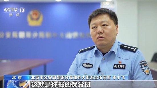 花钱就能上名校？事关高考招录 这些诈骗套路要当心 (http://www.cstr.net.cn/) 教育 第5张