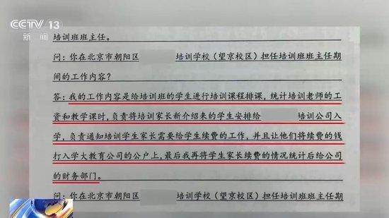 花钱就能上名校？事关高考招录 这些诈骗套路要当心 (http://www.cstr.net.cn/) 教育 第1张