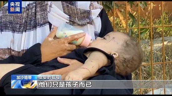 以军持续空袭加沙 3个月女婴成全家唯一幸存者 (http://www.cnwts.cn/) 教育 第3张