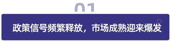 从幕后到台前 教育智能硬件的爆发之路 (http://www.cstr.net.cn/) 教育 第1张