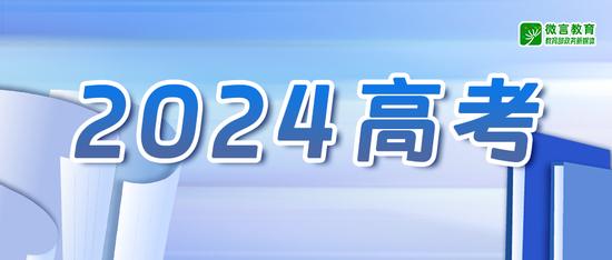 2024年高考语文全国卷作文试题解析 (http://www.cstr.net.cn/) 教育 第1张