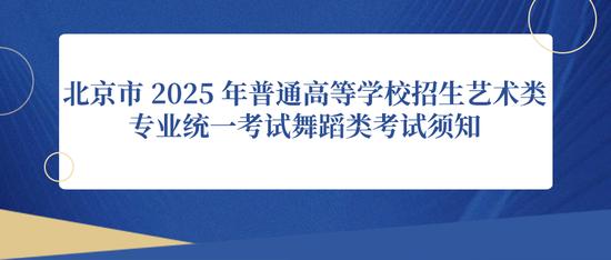 艺术类统考须知来了！涉及7科类 (http://www.cnwts.cn/) 教育 第2张