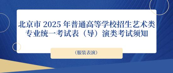 艺术类统考须知来了！涉及7科类 (http://www.cnwts.cn/) 教育 第4张