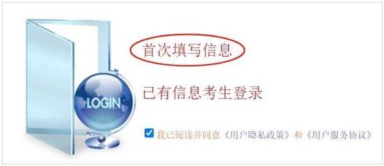 京籍高考生25日起报名 一文带你看详细流程 (http://www.cstr.net.cn/) 教育 第2张