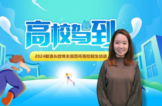 香港恒生大学2024年内地招生名额超250个 入学需线上面试 (http://www.cstr.net.cn/) 教育 第1张