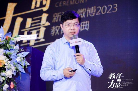 AI赋能教育新业态 2023教育盛典向新而行重塑教育之力 (http://www.paipi.cn/) 教育 第4张