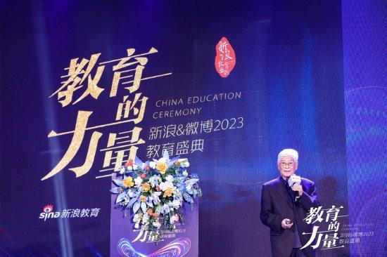 AI赋能教育新业态 2023教育盛典向新而行重塑教育之力 (http://www.paipi.cn/) 教育 第2张