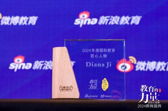 对话研途中国区总裁Diana Ji：申请名校的硬指标和软指标 (http://www.cstr.net.cn/) 教育 第2张