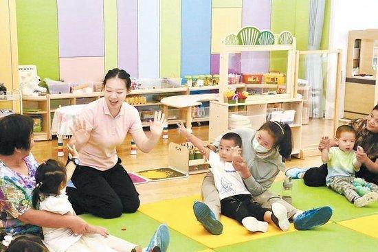 40所幼儿园今年开展普惠托育服务 (http://www.cnwts.cn/) 教育 第1张