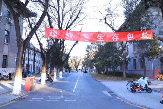 今年 近2.7万人报考北大硕士研究生 (http://www.cstr.net.cn/) 教育 第24张