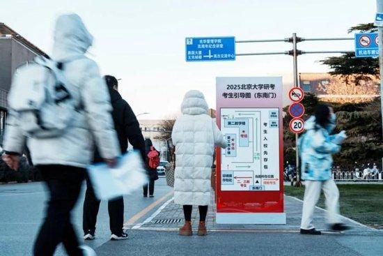 今年 近2.7万人报考北大硕士研究生 (http://www.cstr.net.cn/) 教育 第23张