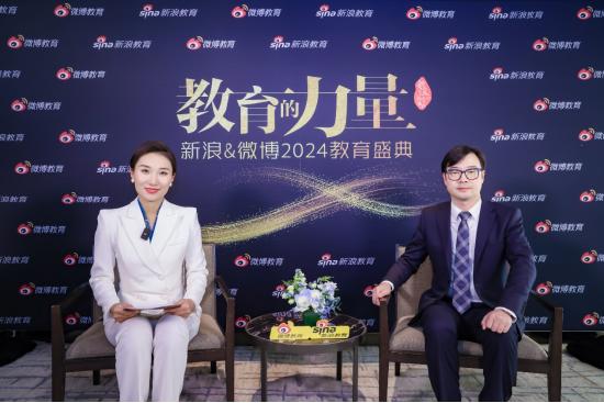 对话新浪&微博2024教育盛典嘉宾：上海立达学校祁焱华 (http://www.cstr.net.cn/) 教育 第1张