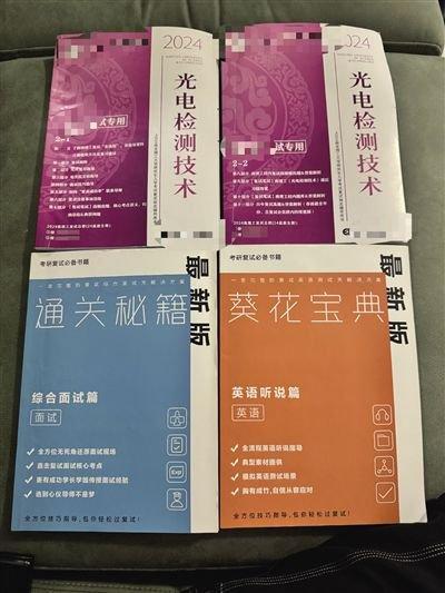 考研培训乱象调查:不靠谱的“保分班” 分不保款难退 (http://www.cnwts.cn/) 教育 第1张