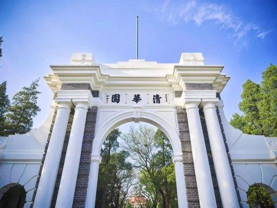 清华大学硕士研究生招生简章发布 免试推荐生这样申请 (http://www.cnwts.cn/) 教育 第1张