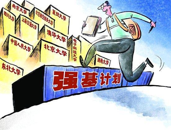 除了统招 高考升学还有哪些路径？ (http://www.cstr.net.cn/) 教育 第1张