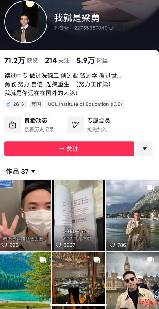 声称留学伦敦 逆袭中专生被海外高校打假 (http://www.cnwts.cn/) 教育 第2张