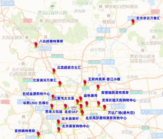 注意！临近开学 北京部分学校周边车流量已开始增加 (http://www.cstr.net.cn/) 教育 第2张