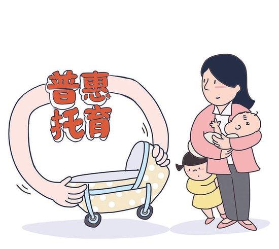 北京公办园会开乳儿班吗 (http://www.cnwts.cn/) 教育 第2张