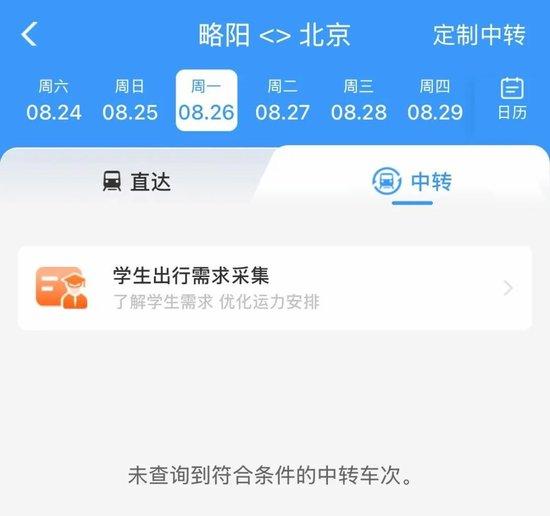 暑假余额不足！这份开学指南请查收 (http://www.cnwts.cn/) 教育 第4张