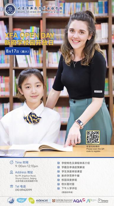 新府学初中学子获2024“未来之城”夏季展评特等奖、最佳论文奖 (http://www.cnwts.cn/) 教育 第14张