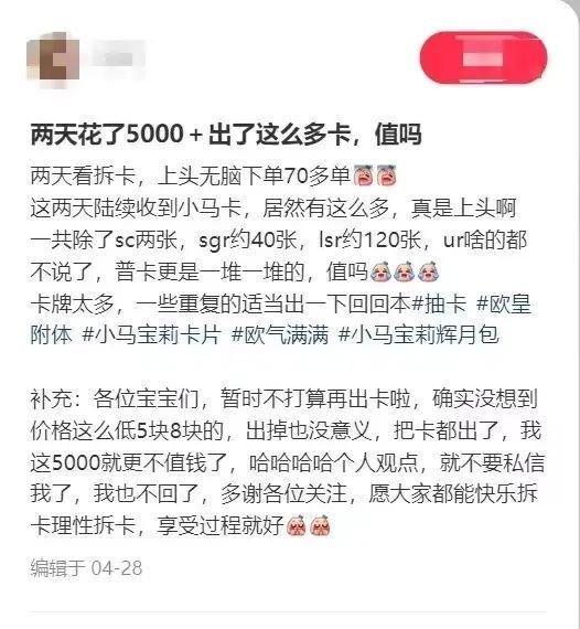 天价卡片21万元一张？有学生被骗14万元 (http://www.cstr.net.cn/) 教育 第5张