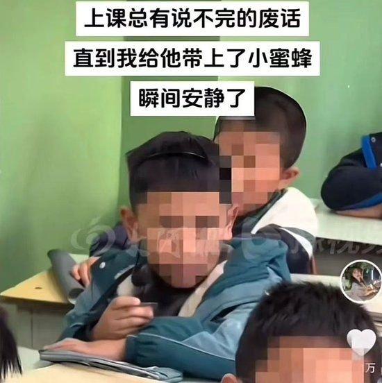 给学生戴小蜜蜂惹争议 教师拍视频边界何在？ (http://www.cnwts.cn/) 教育 第1张