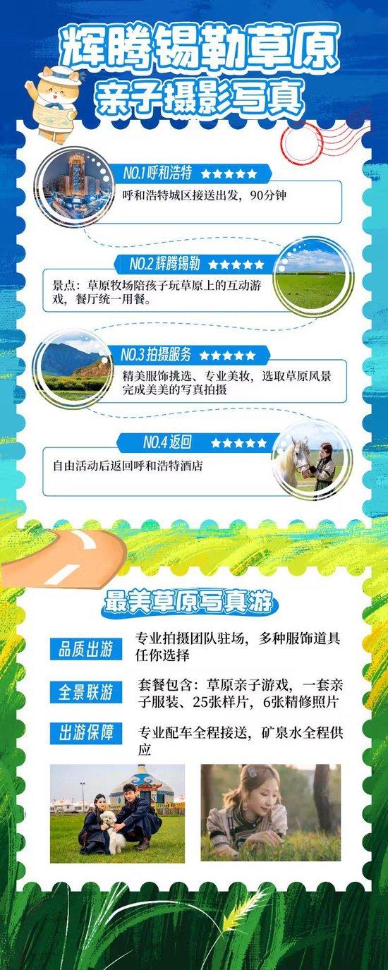 暑期研学游被吐槽:6万元境外游学团孩子们“坐在路边玩手机” (http://www.cnwts.cn/) 教育 第4张