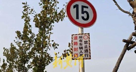 保定11岁男孩骑行遭碾轧道路已设禁入标识 (http://www.cnwts.cn/) 教育 第2张