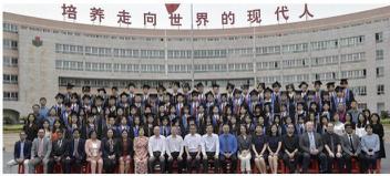广州市实验外语学校国际部招生简章
