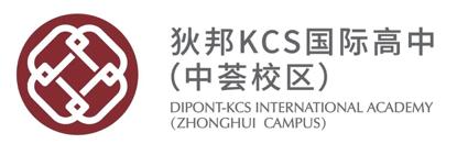 狄邦KCS国际高中落地深圳：三方携手共创教育新高度 (http://www.cstr.net.cn/) 教育 第1张