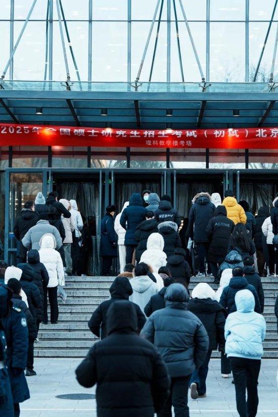 今年 近2.7万人报考北大硕士研究生 (http://www.cstr.net.cn/) 教育 第8张