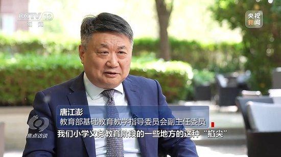 黑竞赛越来越隐蔽 小升初“掐尖招生”缘何屡禁不止 (http://www.cstr.net.cn/) 教育 第8张