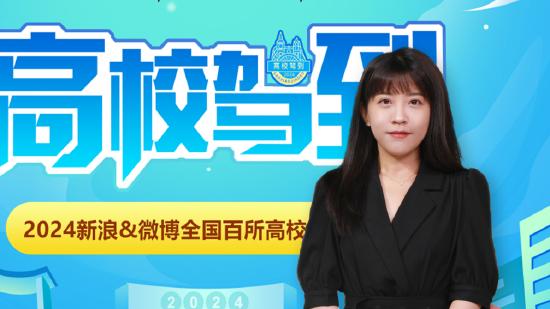 兰州大学2024招生5050人 人才培养底蕴深厚 (http://www.cstr.net.cn/) 教育 第1张