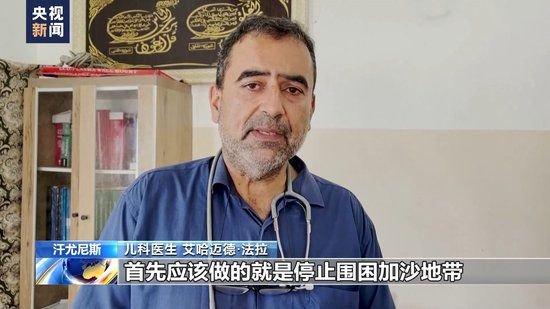 卫生条件恶劣 大量加沙儿童感染皮肤病 (http://www.cnwts.cn/) 教育 第3张