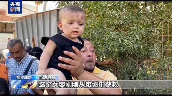 以军持续空袭加沙 3个月女婴成全家唯一幸存者 (http://www.cnwts.cn/) 教育 第1张