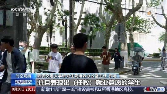 第二批“国优计划”启动 学生如何从中受益？ (http://www.cstr.net.cn/) 教育 第3张